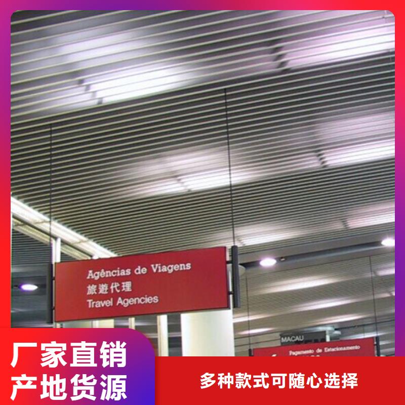 铝挂片视频-西藏昌都市|左贡|江达|日喀则|山南|林芝|拉萨|阿里|那曲铝挂片-顶盛