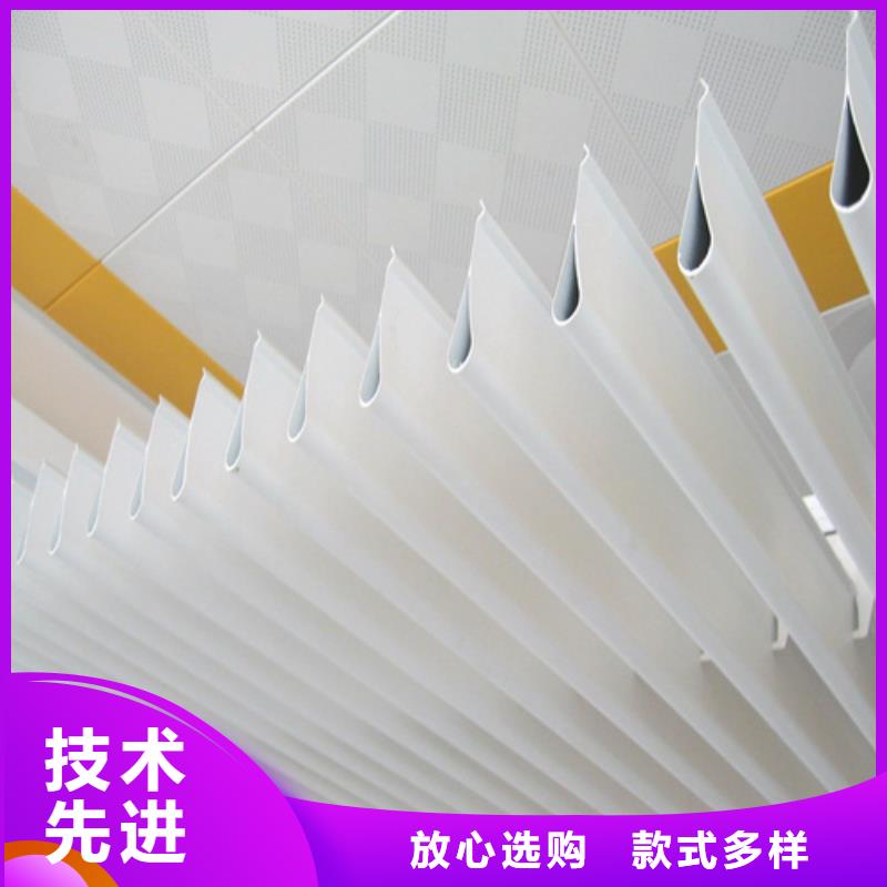 铝挂片视频-铝挂片-顶盛装饰材料(哈尔滨市分公司)服务区域依兰|双城|绥化|鹤岗|佳木斯|齐齐哈尔