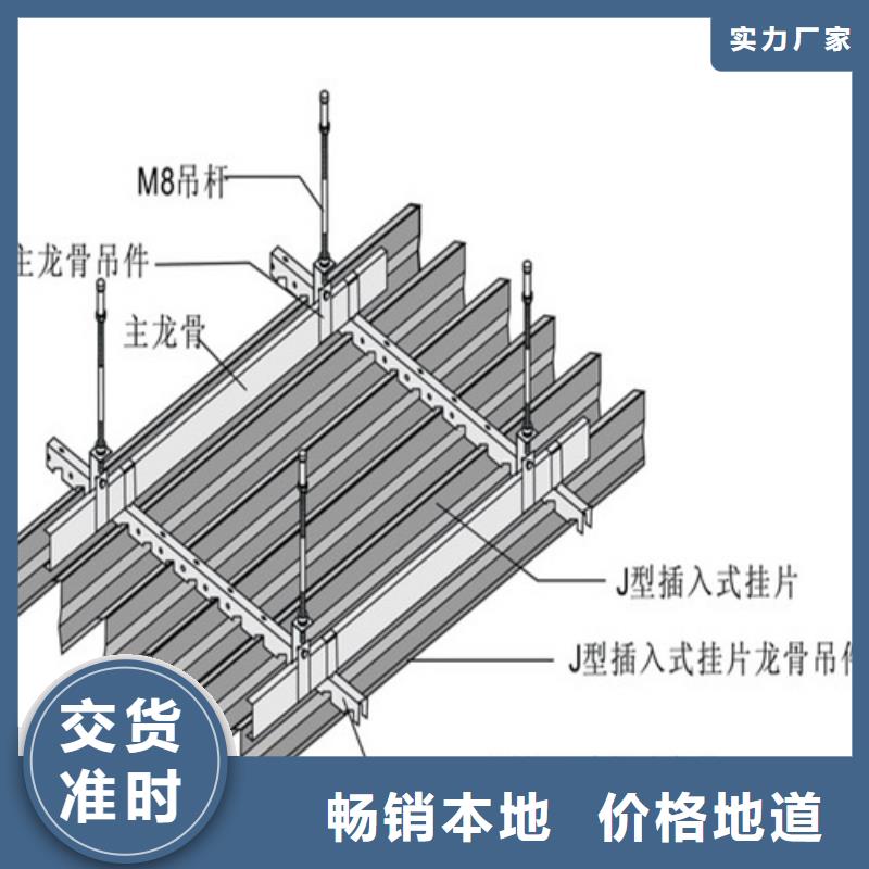 铝挂片视频-铝挂片-顶盛装饰材料(哈尔滨市分公司)服务区域依兰|双城|绥化|鹤岗|佳木斯|齐齐哈尔