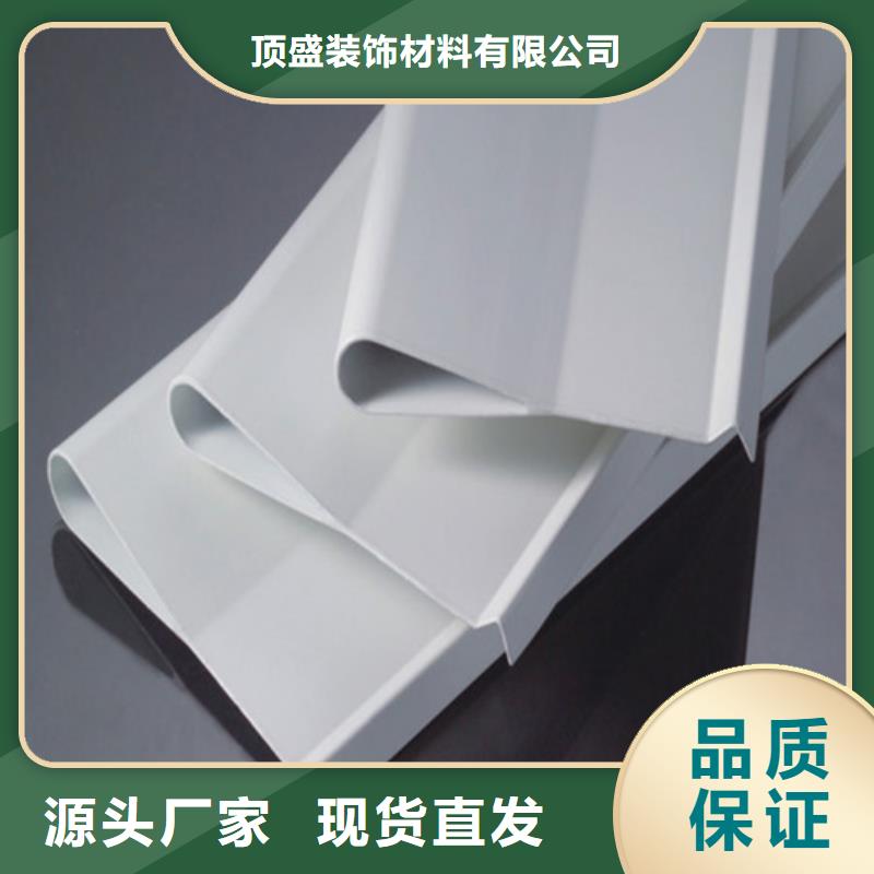 铝挂片视频-铝挂片-顶盛装饰材料(哈尔滨市分公司)服务区域依兰|双城|绥化|鹤岗|佳木斯|齐齐哈尔