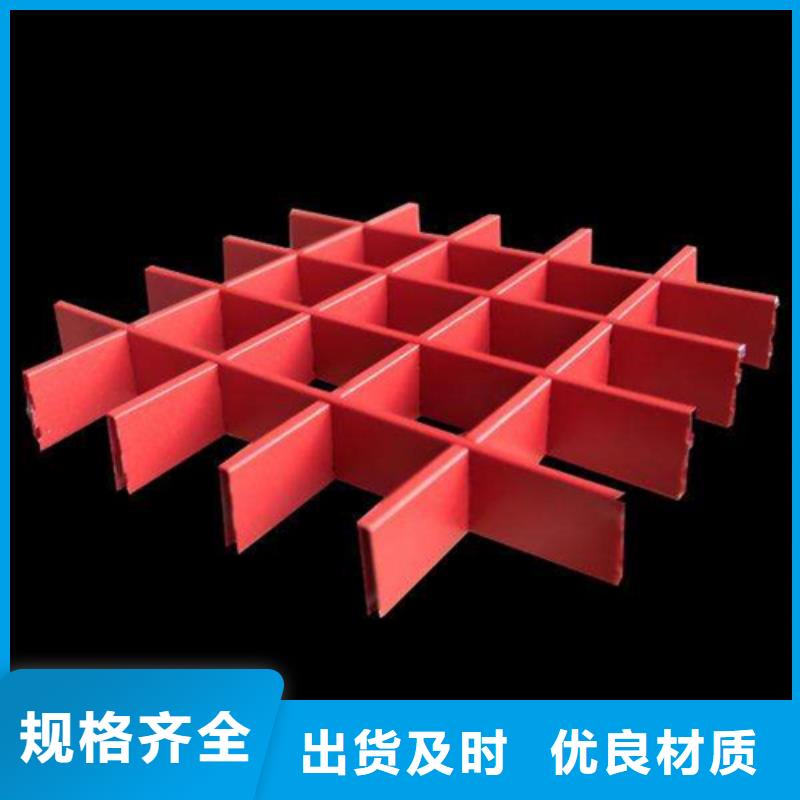 铝挂片视频-永和|霍州|运城|忻州|长治|大同顶盛铝挂片_ 顶盛装饰材料(临汾市分公司)
