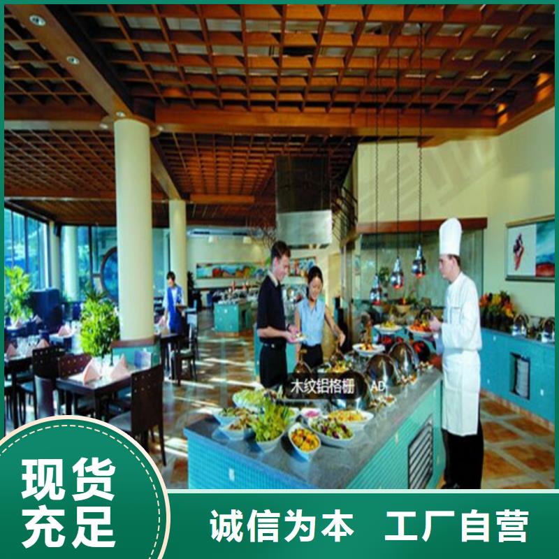 铝挂片视频-铝挂片_山西省运城市市场覆盖绛县|新绛|朔州|忻州|阳泉|太原|晋城|大同等