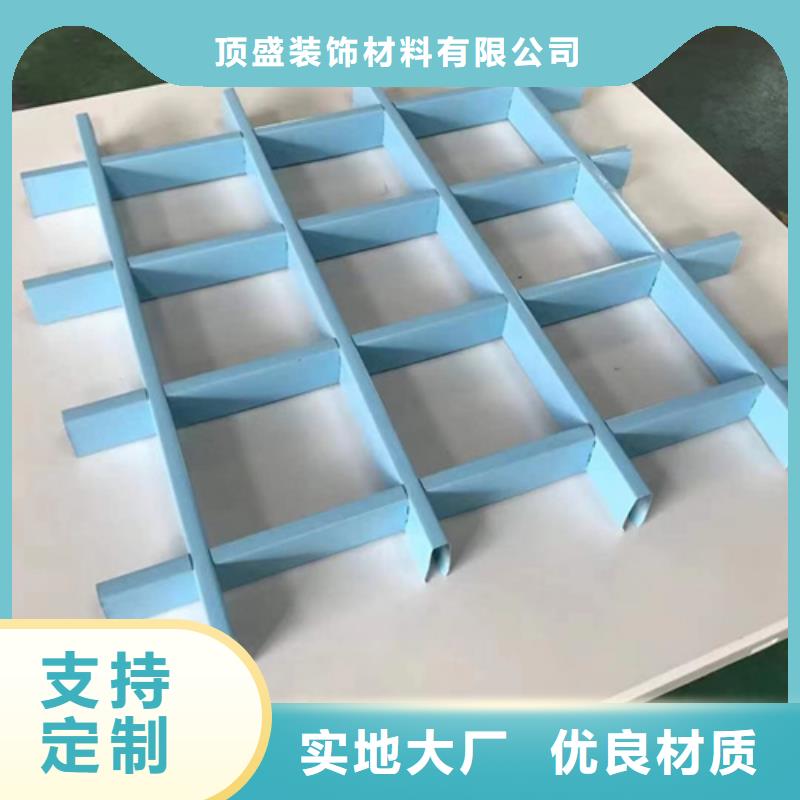 铝挂片视频-永和|霍州|运城|忻州|长治|大同顶盛铝挂片_ 顶盛装饰材料(临汾市分公司)