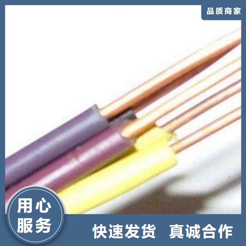 矿用电缆MHYVRP2X0.5现货价格型号齐全