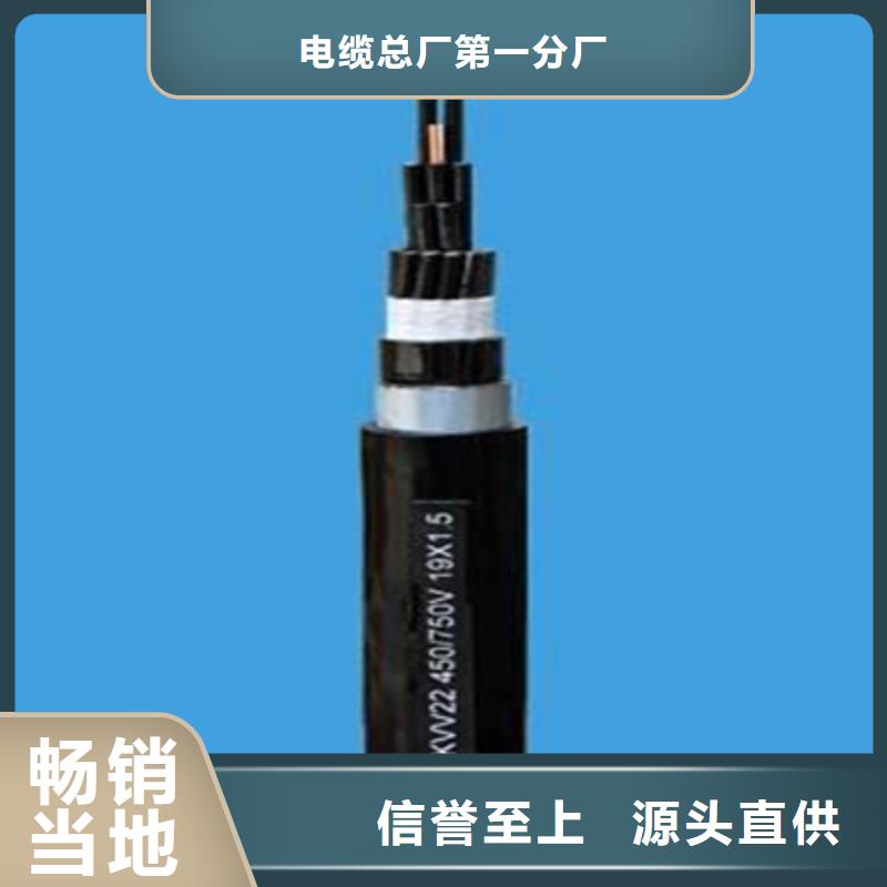 选购KFF3X1.5控制耐高温电缆认准天津市电缆总厂第一分厂