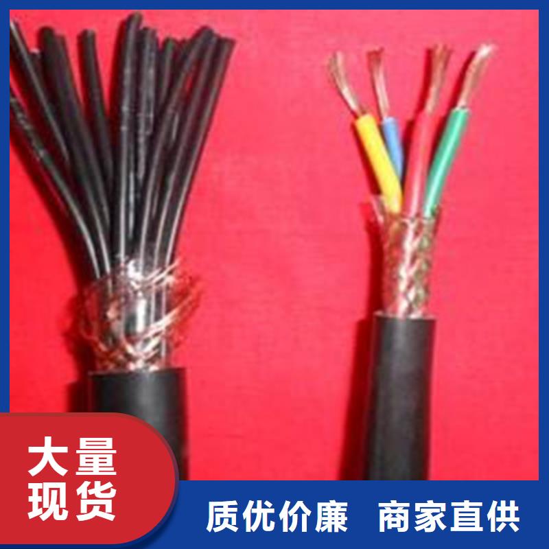 综合电缆RV1.0+BV0.5推荐厂家