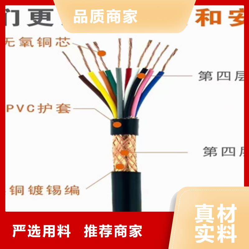 MHYVP1X4X7/0.52矿用屏蔽线缆厂家现货价格