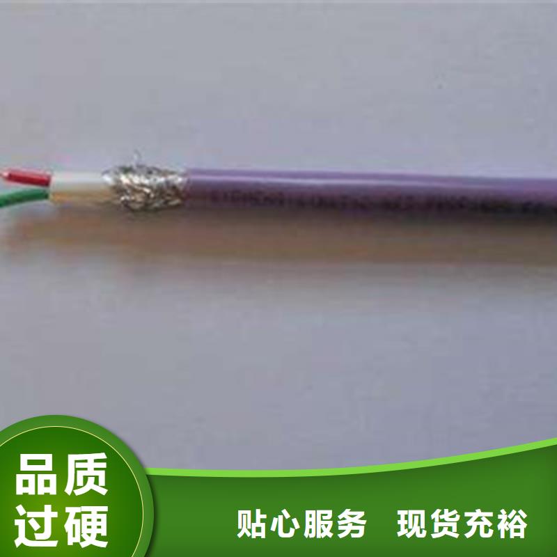 源头厂商【电缆】特种电缆 屏蔽电缆免费回电
