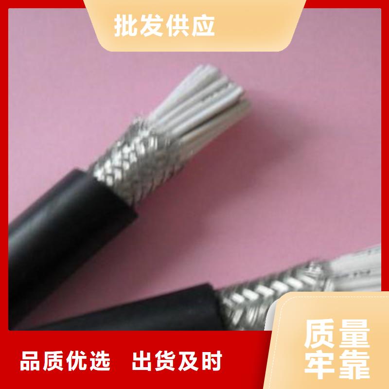 质优价廉的软芯屏蔽控制电缆价格生产厂家