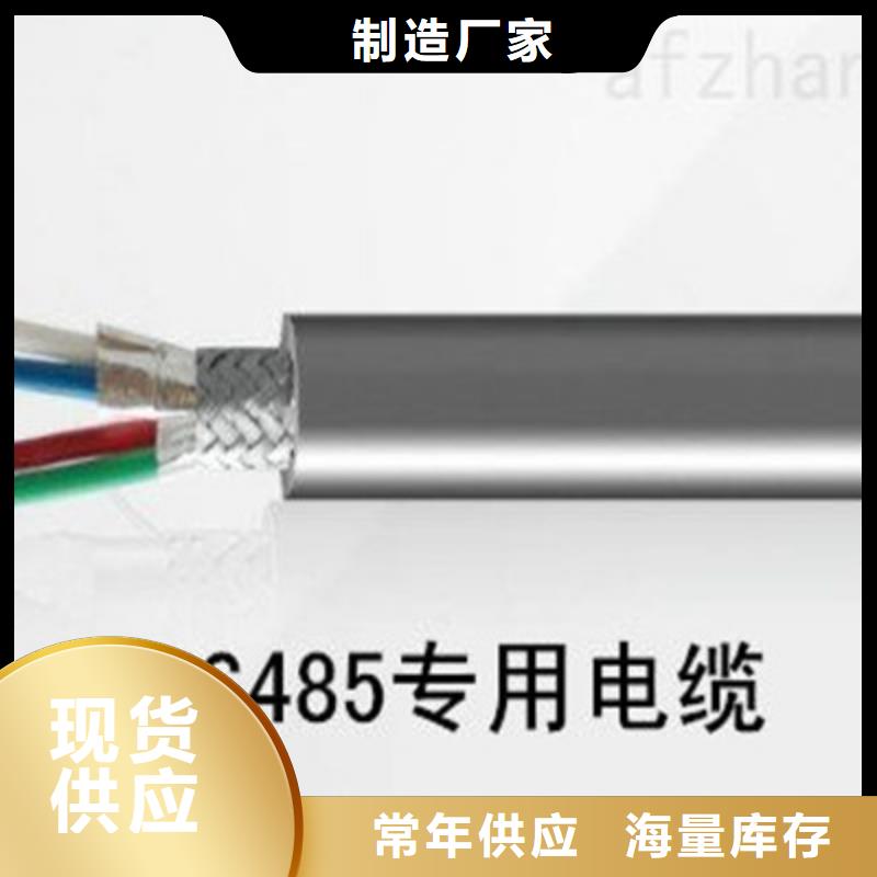 NH-RVV6X1.5耐火控制电缆质量好_服务好