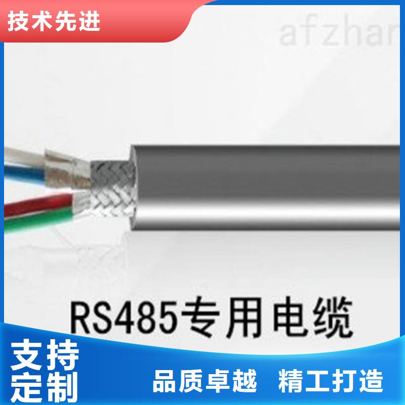 低烟无卤耐火电缆WDZ-NH-RS485制造商