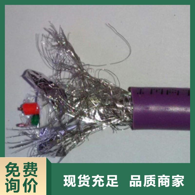 阻燃软芯三芯电源控制电缆-阻燃软芯三芯电源控制电缆可定制