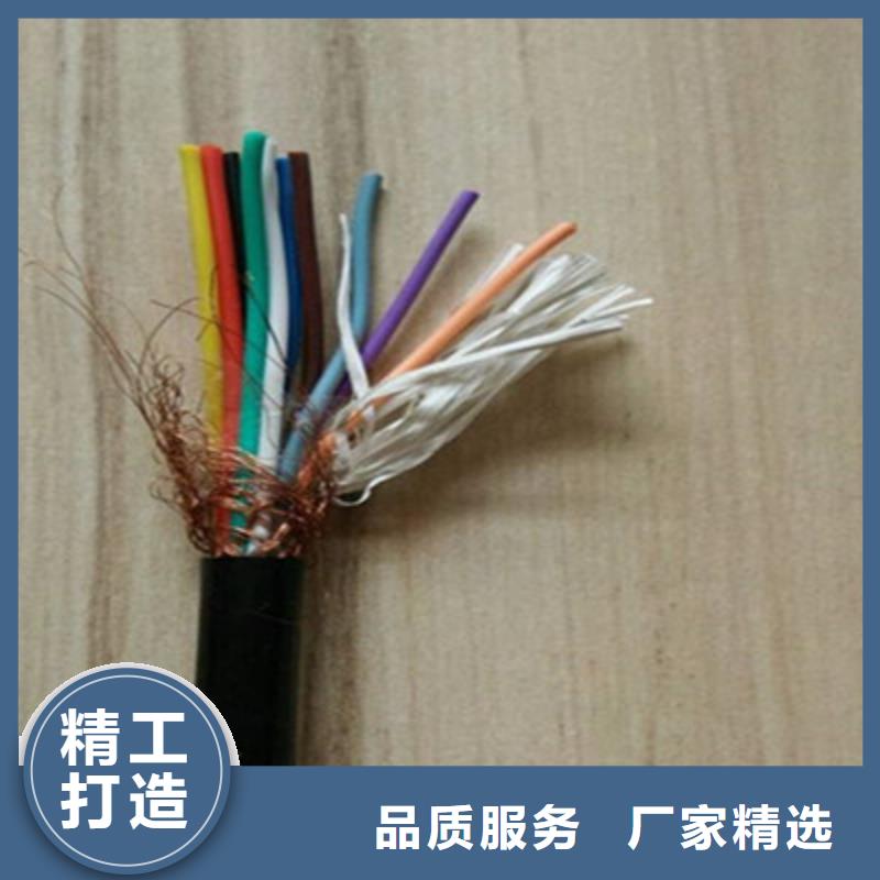 CHYVRP16X1.0+2X1.0电缆制作批发价格