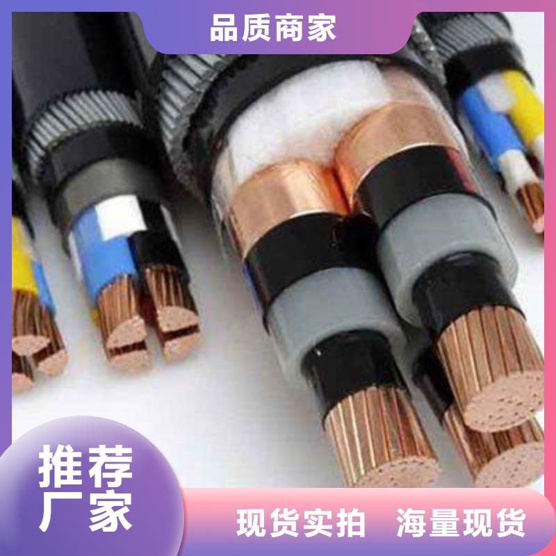 MZ矿用橡套电缆4X95+1X50安装