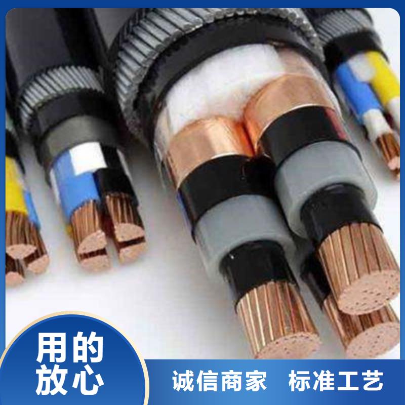 矿用橡套电缆MY-3X120+2X70