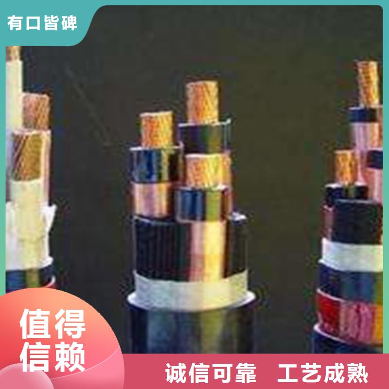 矿用橡套电缆MCP-3X1.5信息推荐