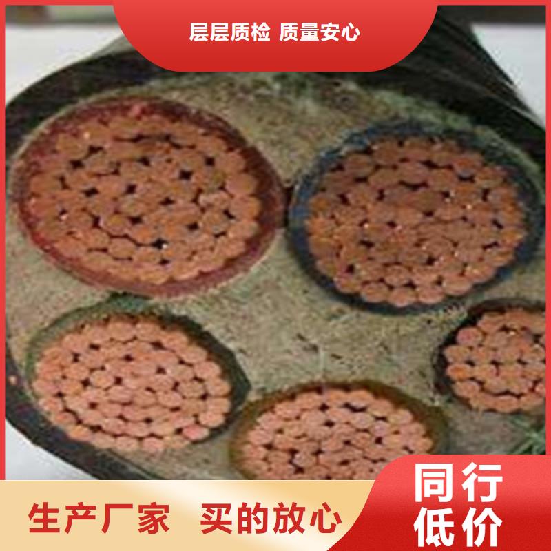 矿用橡套电力电缆矿用电缆多种工艺