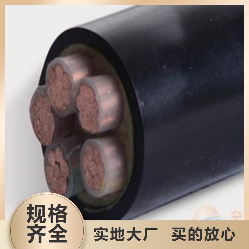 MYPTJ矿用橡套电缆4X16+1X25出厂价格