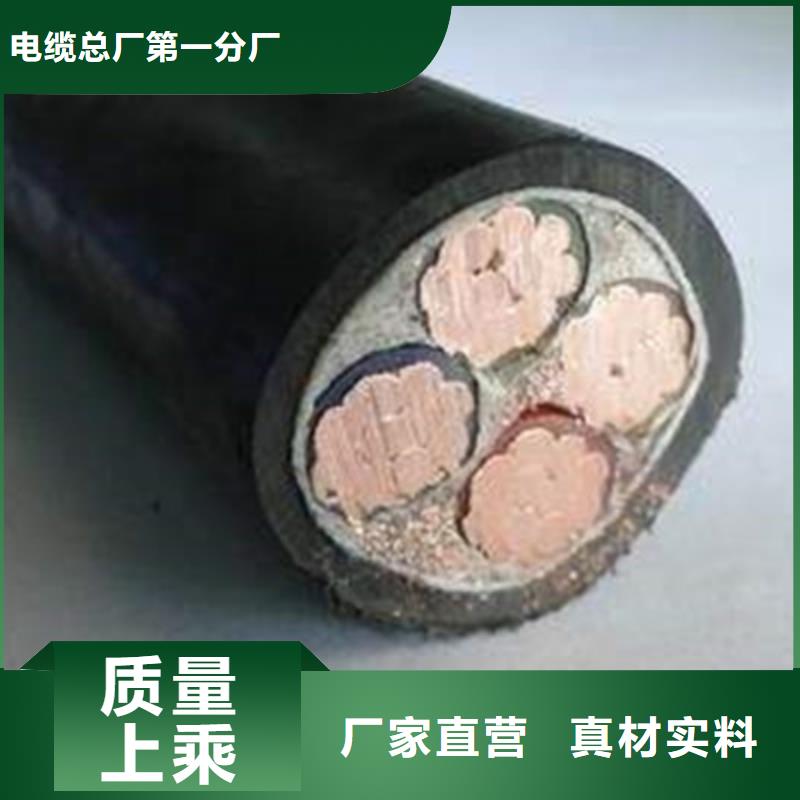 矿用橡套电缆MCPTJ-5X25定制