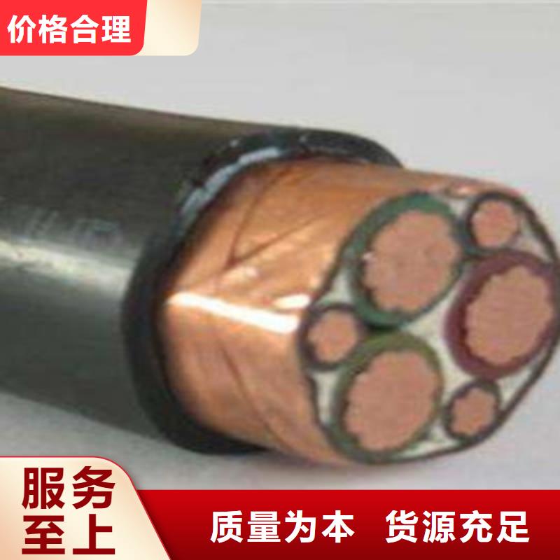 矿用橡套电缆MCPTJ-2X1.5