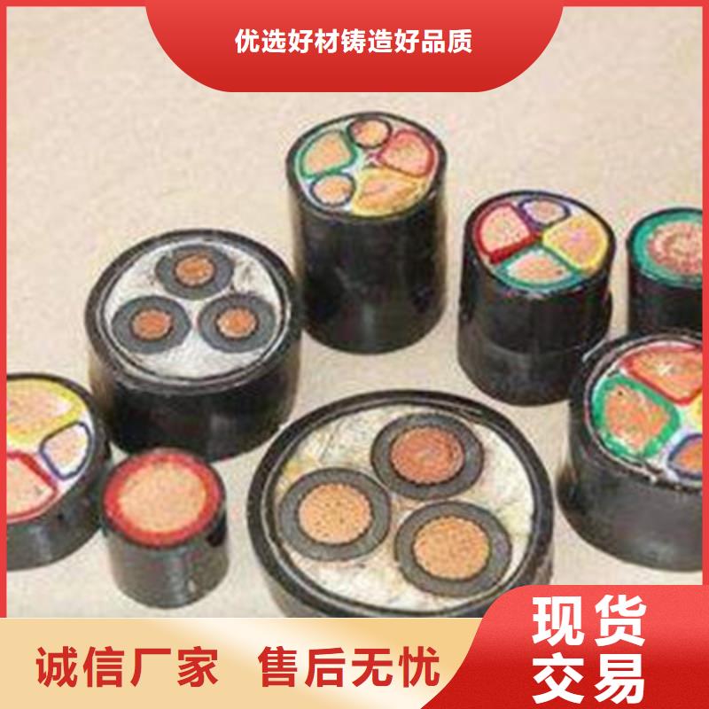 矿用橡套电力电缆煤矿用阻燃信号电缆一手货源