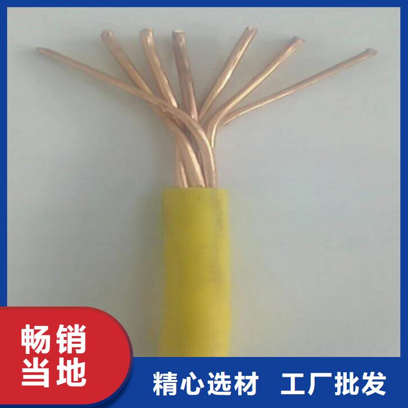 矿用橡套电力电缆矿用电缆多种工艺