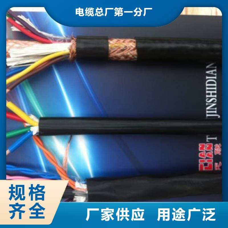 MZ矿用橡套电缆3X95+2X50