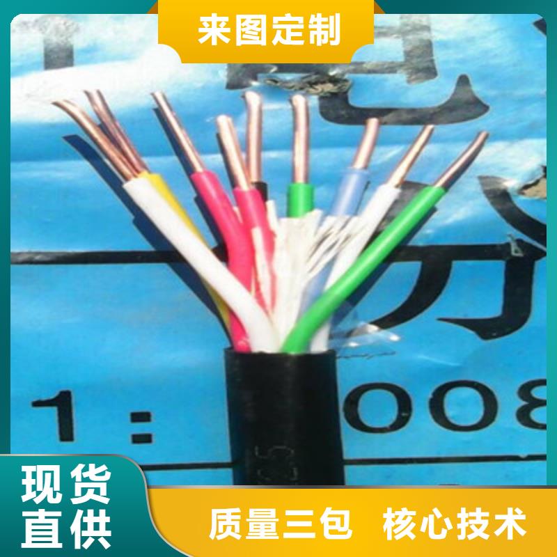 低压电力电缆3X95+2X50规格齐全