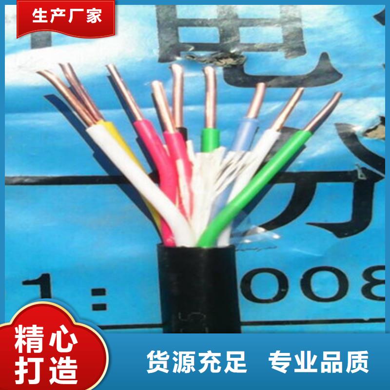 低压电力电缆3X25