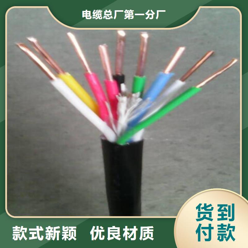 低压电力电缆5X2.5