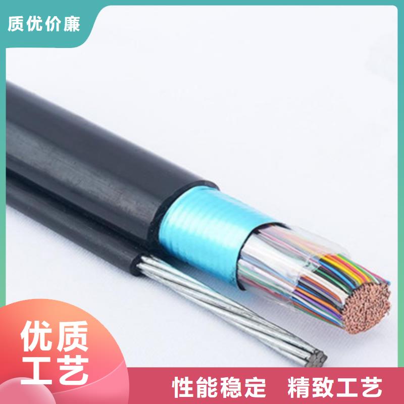 通信电缆品质优选