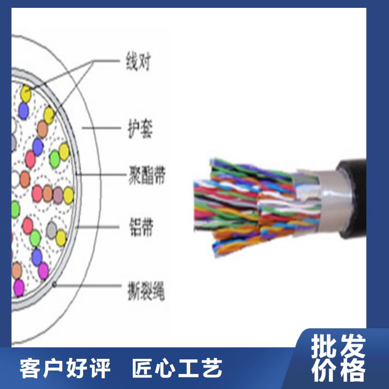 GSKJ-HRPVSP双绞通讯电缆4X0.5