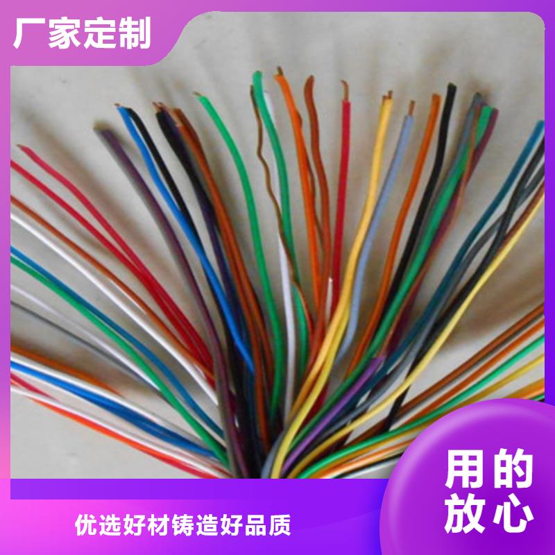 CC-LINKFANC-SB紫色通讯电缆6对2.5