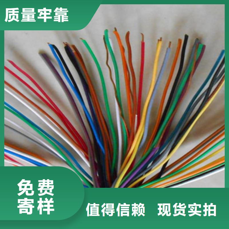 CC-LINKFANC-SB紫色通讯电缆产品介绍