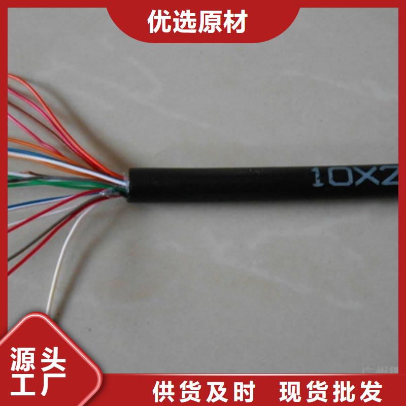 FF-A1X2X18AWG通讯电缆1对0.75