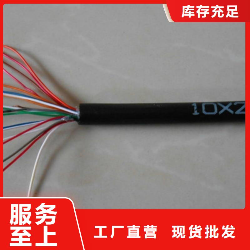 通信电缆电缆生产厂家精选优质材料