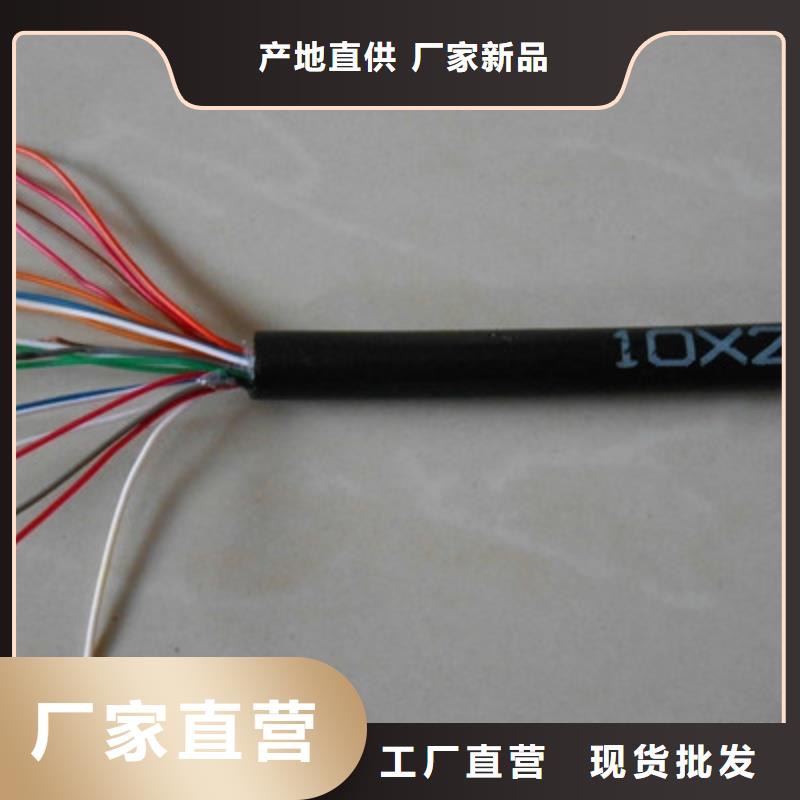 FF-A1X2X18AWG通讯电缆1X1.0