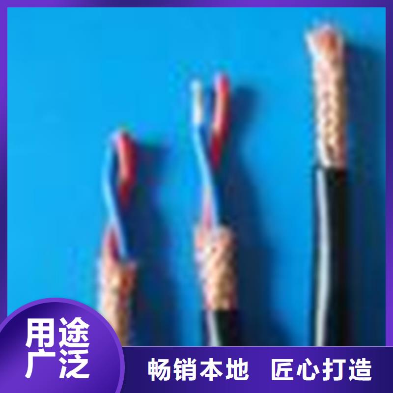 计算机电缆屏蔽电缆好厂家有担当