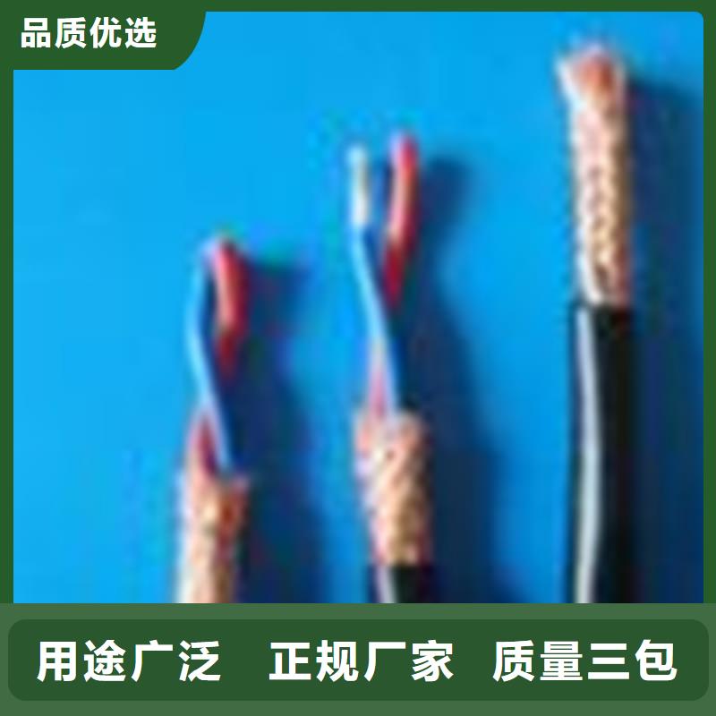 计算机电缆,铁路信号电缆产品细节