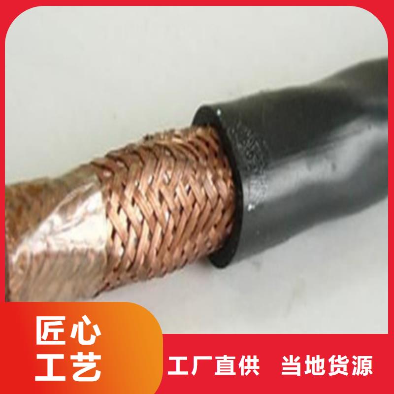 计算机电缆控制电缆适用范围广