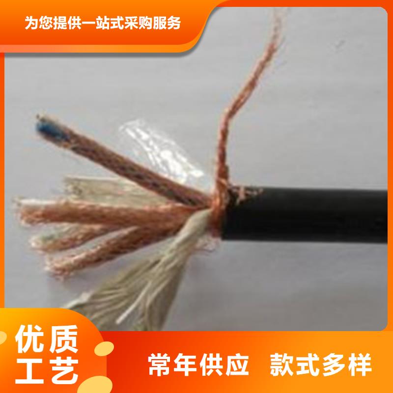 计算机电缆信号电缆用的放心