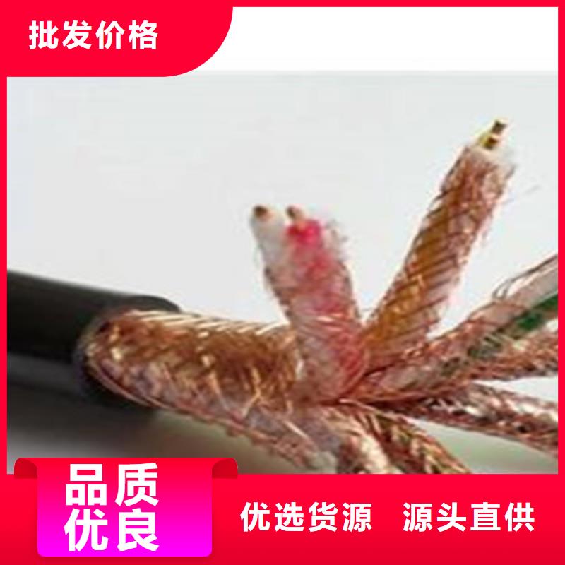 计算机电缆煤矿用阻燃控制电缆厂家品控严格