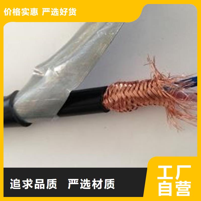 计算机电缆煤矿用阻燃控制电缆厂家品控严格