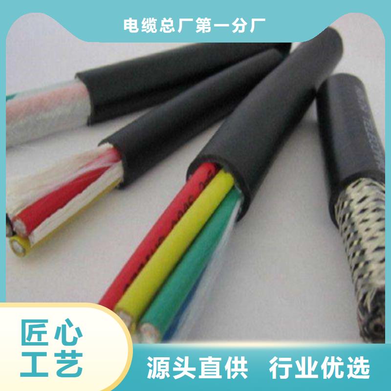 计算机电缆_屏蔽电缆产地直销