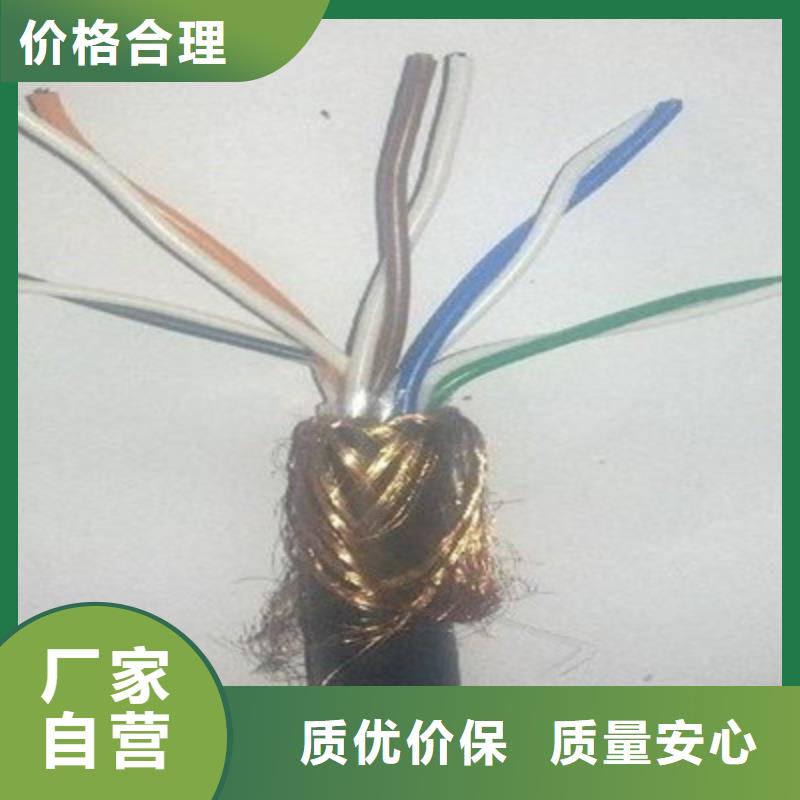 计算机电缆信号电缆用心做品质