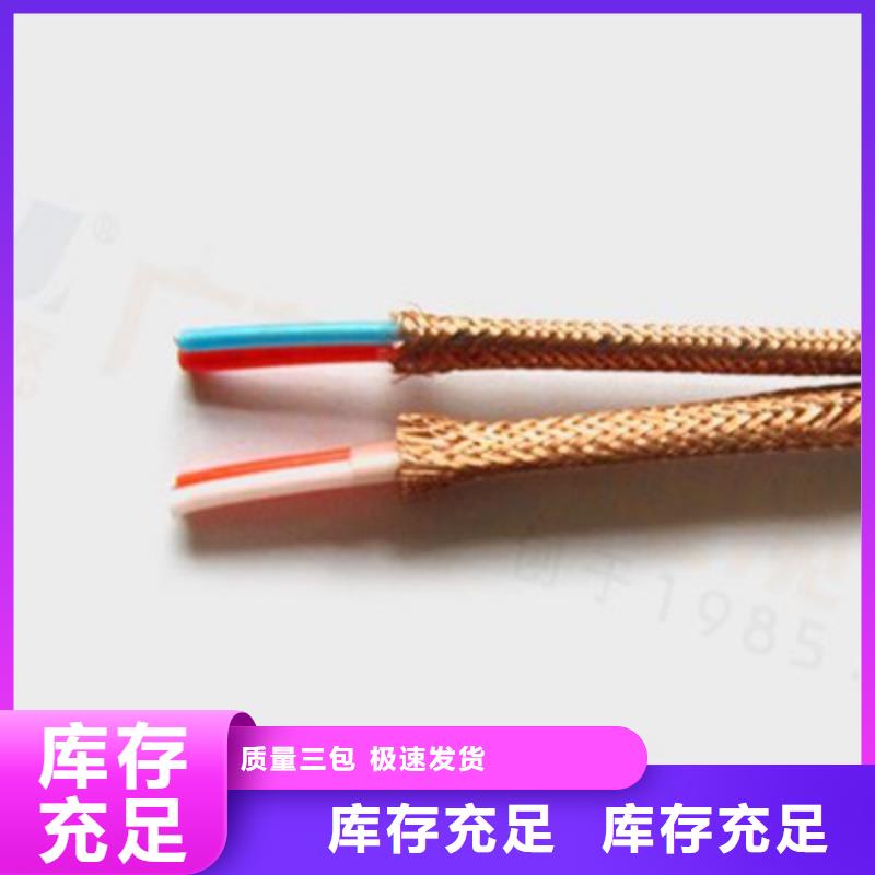 质量优的DJYJP3V22计算机屏蔽电缆品牌厂家