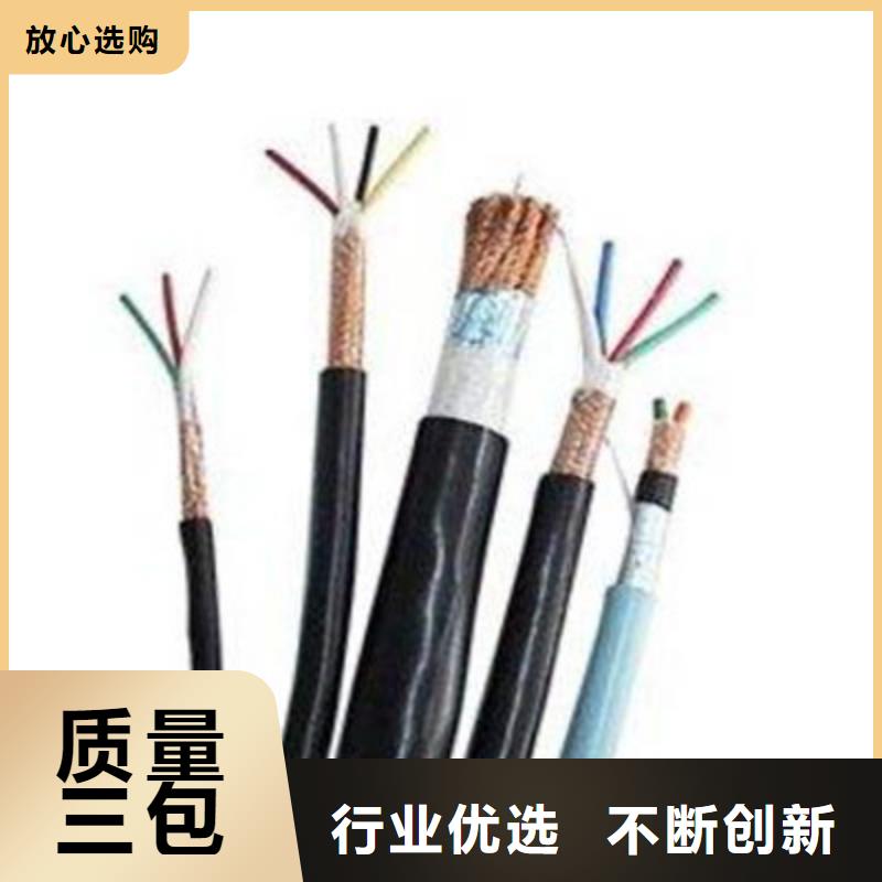 计算机电缆煤矿用阻燃控制电缆厂家品控严格