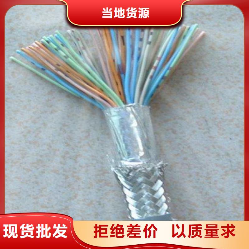 计算机电缆屏蔽电缆严谨工艺
