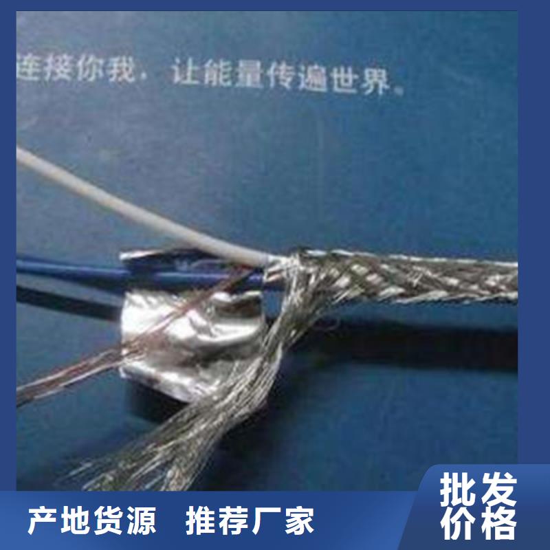 信号电缆视频-信号电缆-湖南省益阳市安化|赫山|常德|娄底|衡阳|湘西(本土)供应商
