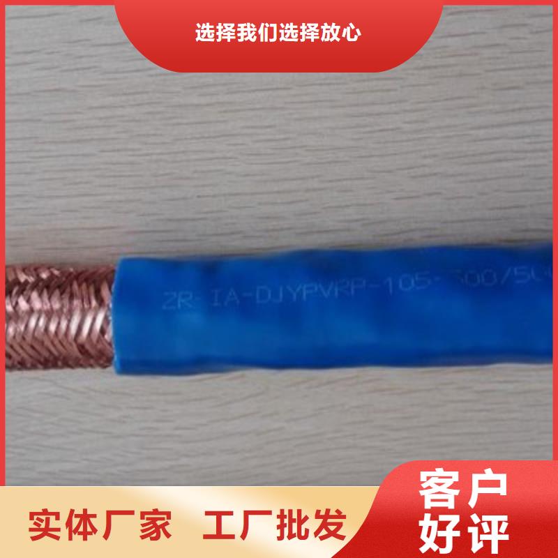 计算机电缆-阻燃电缆厂家信誉至上